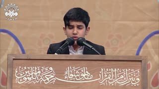 فرازی از تلاوت آقای محمدحسین عظیمی
