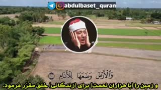 کدام یک از نعمت های پروردگارتان را انکارمی کنید؟!