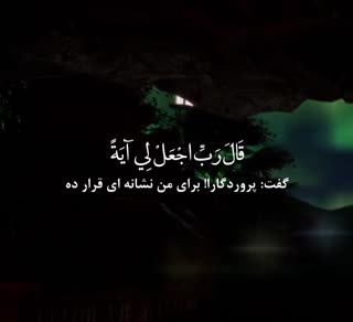 تلاوتی زیبا از استاد عبدالباسط