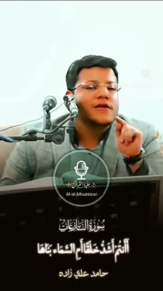استاد حامد علیزاده