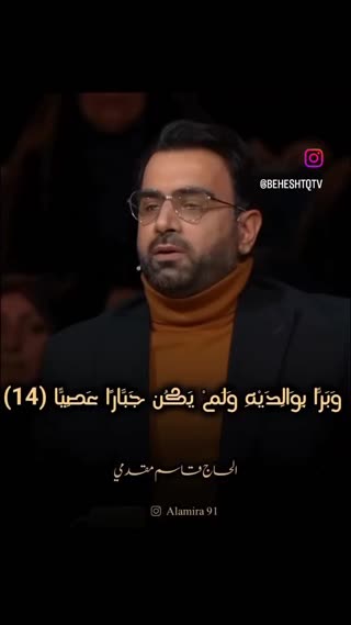 حاج قاسم مقدمی