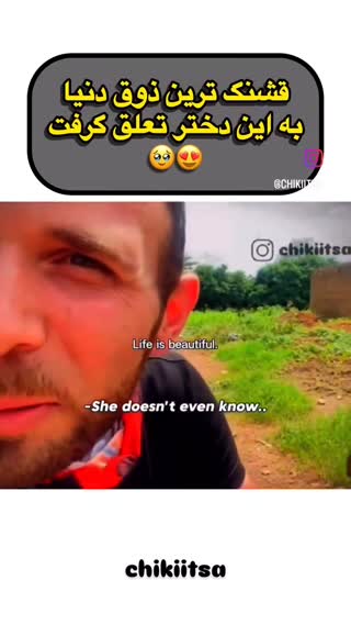 ذوق کودکان 
