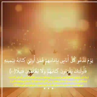 فرازی بسیار زیبا