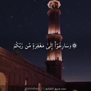 استاد منشاوی