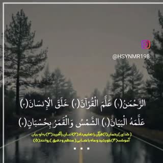 ملک القراء