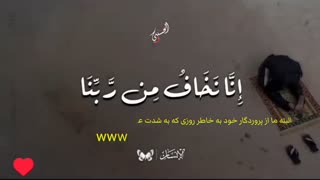 آوای دلنشین قرآن