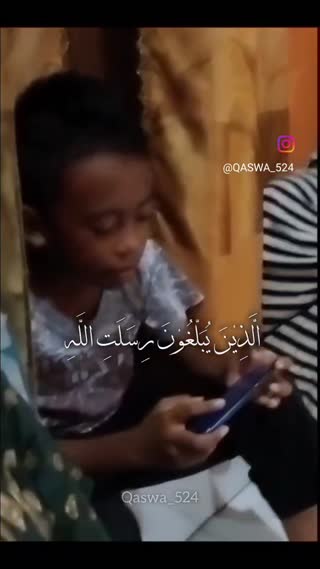 قاری خانم