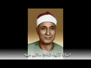 اجرای تقلید در برنامه نفحات با مجری‌گری محمدهادی صلح جو