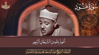 تلاوت خاضعانه