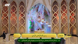 تلاوت تقلیدی فرازی از استاد سعید مسلم 