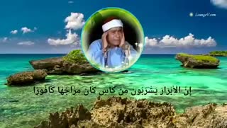 فرازی بسیار زیبا و روحبخش