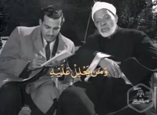استاد عبدالفتاح شعشاعی