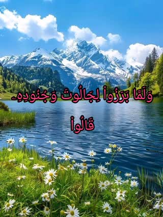 تلاوت مشهور استاد مصطفی اسماعیل