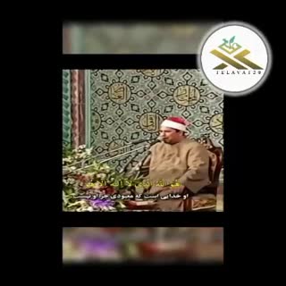 مقطع زیبا از سوره مبارکه حشر