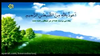 تلاوت استاد احمد ابوالقاسمی