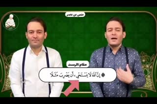 استاد حامد ولی زاده