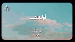 استاد منشاوی