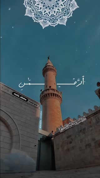 استاد بهتیمی