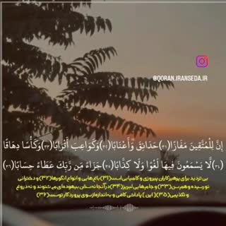 تلاوتی زیبا و تأثیرگذار