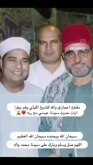فرازی بی نظیر