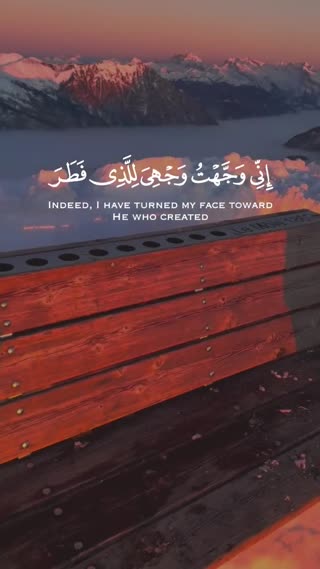 قرائت آرامش بخش