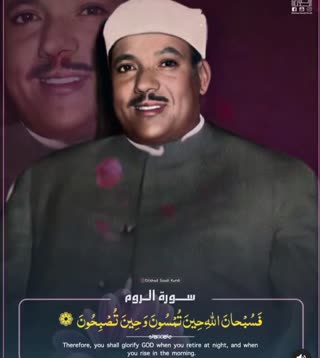 شاهکار قرائت