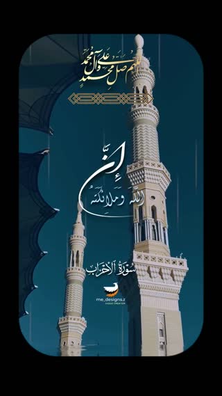 تلاوتی زیبا