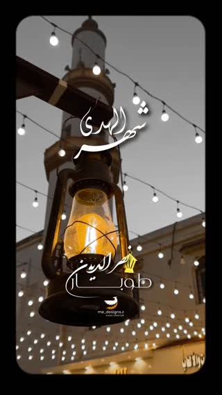 نصرالدین طوبار