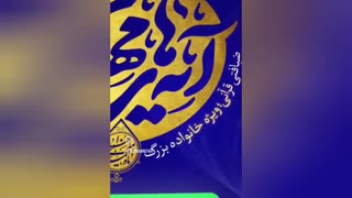 جشنواره آیه های مهربانی