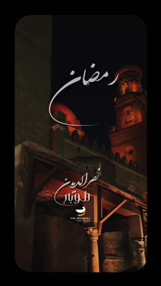 استاد نصرالدین طوبار