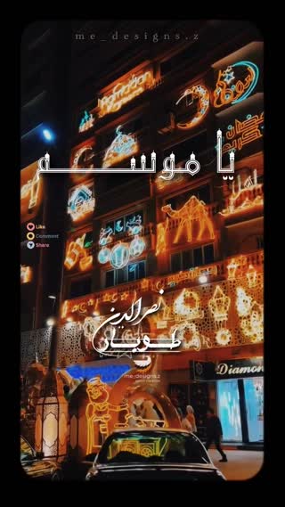 نصرالدین طوبار