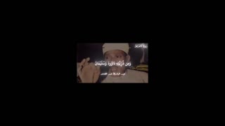 استاد عبدالباسط