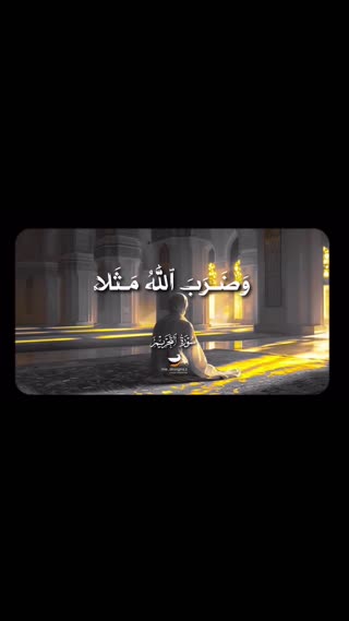 استاد عبدالباسط
