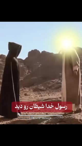 اگر قرآن نمی‌خوانید حتماً این کلیپ را ببینید !