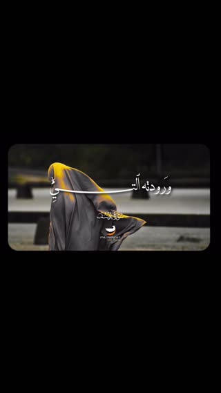 شیخ محمد اللیثی