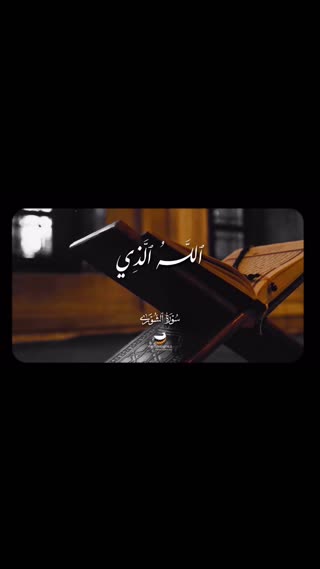 شیخ محمود القزاز