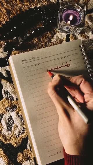 قرائت آرام‌بخش بخشی از آیات  ۳۳ و ۳۴ سوره مبارکه فاطر