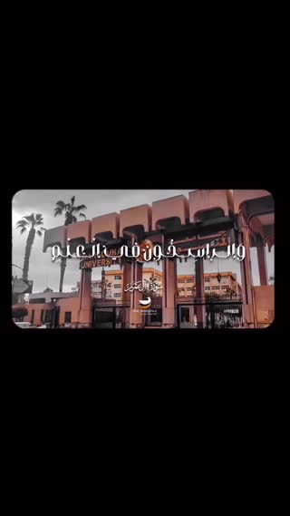 استاد محمود شحات انور