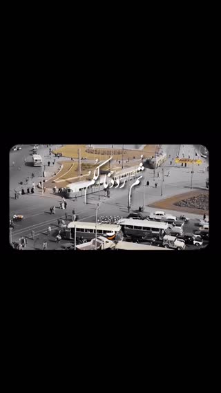 شیخ حمدی الزامل