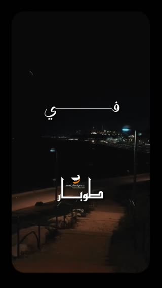 نصرالدین طوبار