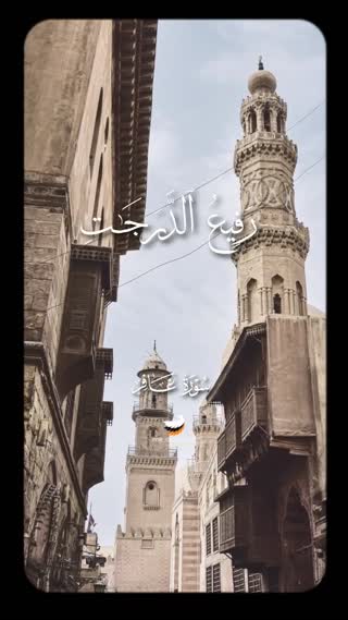 شیخ شحات
