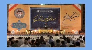 فراز زیبایی از تلاوت شهید محسن حاجی حسنی کارگر