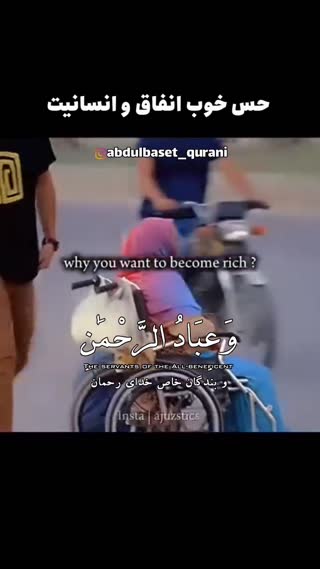استاد عبدالباسط