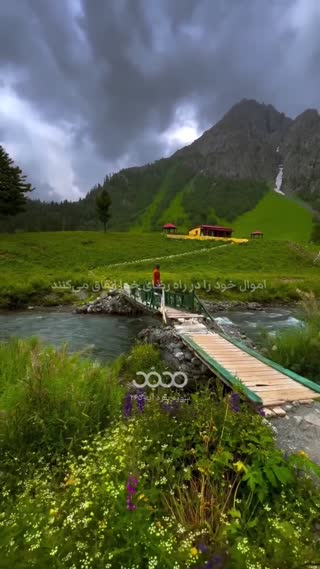 پیام قرآنی