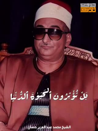 ️آموزش مقام عجم در تلاوت تحقیق