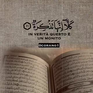 در مقام بیات