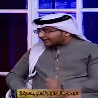 قرائت مقامات اصلی