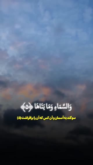 فرازی از استاد سعید پرویزی