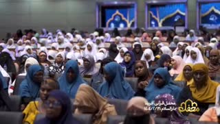 شور و شوق بی نظیر آفریقایی‌ها از تلاوت قرآن