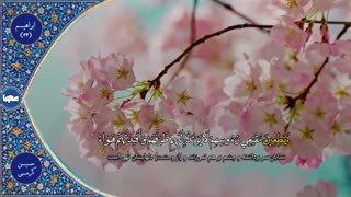 مقطعی شنیدنی از تلاوت استاد حسین کرمی